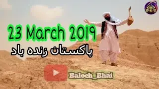 23 March 2019 Song Prade Pakistan Day Song | Whatsapp Status 23 March Jashan e  Pakistan