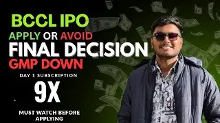 🤑BCCL IPO BIG UPDATE ON DAY 1 | BCCL IPO GMP Today | Bccl Ipo Review #bcclipo #gmp