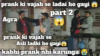 Prank Ki Wajah Se Lafda Ho Gaya 😱 Part 2 | Public Prank Gone Wrong | Agra Vlog #prankvideo #funny 