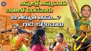 BALKAMPET YELLAMMA THALLI Public Talk #bonalu #bonalu2024 #hyderabad #hyderabadbonalu #god #goddess
