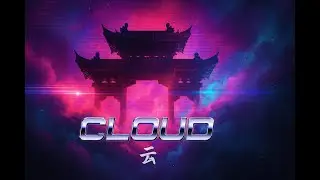 Gunna, Travist Scott, Chinese Trap Type Beat - &ldquo;Cloud&rdquo;