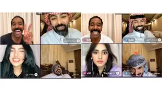 بث فهد و حسحس مع عبدلله و جمانه لا يفوتكم 😅🤣🤣