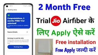 Jio airfiber 60 days free | Jio airfiber 2 months free trial kaise kare | 2 month free jio airfiber