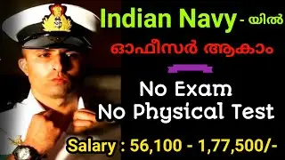 Indian Navy SSC Officer Entry Recruitment 2021 || Full Details || Defence Jobs Malayalam