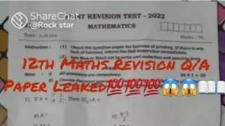 12th Maths Question Paper Leaked |First Revision Exam | 14/02/2022 | TAMILNADU #12thmaths #12thQ/A