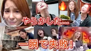 [ЛУЧШЕЕ] Кулинарная подборка от NiziU 🎬 Они чуть не сожгли кухню?! 🔥 Сырые блины?! 🤣 Большие пров...