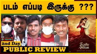 Radhe Shyam 2nd Day Public Talk | Prabhas | Pooja Hegde | Radhe Shyam Movie Review | Public Talk