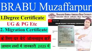 How to online BRABU Muz.Degree certificate 😊 Migration Certificate Online UG & PG ☺️2025