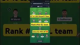 GT vs LSG Dream11 Prediction | GT vs LSG Today Match Team | #shorts