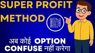 Goodwill | Super profit Method Questions | Partnership | Chapter 2 | Class 12 |