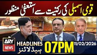 Akhtar Mengal's resignation from the National Assembly || ARY News 7 PM Headlines || 11th Feb 2026
