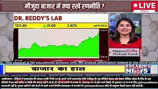 Best 5 Stocks to buy: Long Term मे ये 5 शेयर दे सकते है बंपर मुनाफा !AVINASH GOR.. से जानिए Analysis