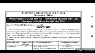 Bihar city manager form 2020|Latest news| Bihar city manager from 2020 notification|