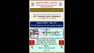 Special Scholarship | Grade 4 & 5 | IT | VTC - 22nd Jan 2026