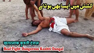 Real Fight Tough Challenge Lahooti Shahid Malah | Malakhro 2020 | زور کا ٹاکرہ
