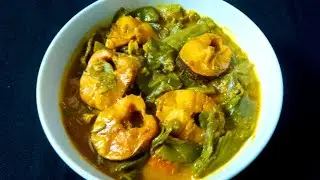 শিম দিয়ে শোল মাছের দোপেঁয়াজা রেসিপি | Shim diye shol macher dopiaza recipe