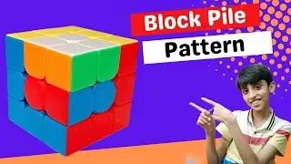 BLOCK PILE PATTERN | 3x3 Rubik's Cube | [Pattern Series] | THE CUBE CORNER