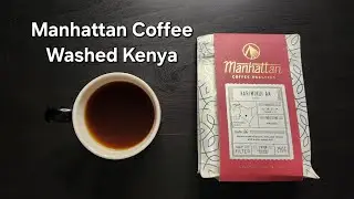 Manhattan Coffee Roasters Review (Rotterdam, Netherlands)- Washed Kenya Karimikui AA