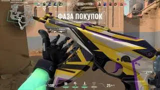 Valorant Ace BIND