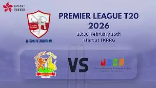 Premier League T20 2026 DLSW DLIT  vs USRC Premier Match 5