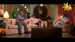 HAPPY HOUR | ඉරිදා උදෑසන 10.00 ට හිරු TV තුළින්...