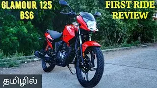 Hero Glamour 125 BS6 Review | Better Than Honda SP125? Rev Force தமிழ்