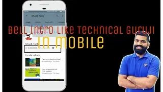 How to make bell intro like Technical Guruji in Android