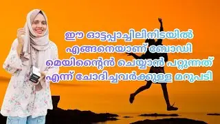 🌿The diet plan 🌿marwas journey in between