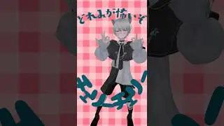 チェリーポップを歌って踊ってみたよ🍒&acute;-  #チェリーポップ #歌うま #歌ってみた #踊ってみた #少年vtuber #女声両声類