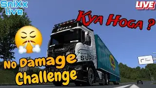 🔴Aaj Hoga 