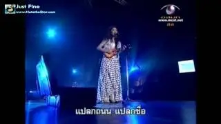 Note the Star 7 : Just Fine (Mini Concert) HD