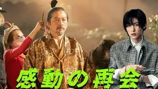 192cmの温かな支え&hellip;目黒蓮が語るSHOGUN 2バンクーバーでの心揺さぶる瞬間
