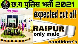C.G Police RAIPUR Analysis Cut Off 2021, Only Male Candidate Analysis Cut Off