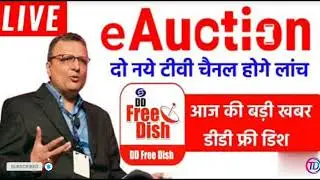 DD free dish 55 e-auction results announce🔥|| dd free dish new update today