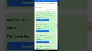 BLO app se 2003 to 2025 ke voter ki mapping 