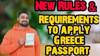 Greece Passport new rules and Requirements - How to apply Greece citizenship and Passport