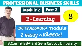E-learning/Malayalam