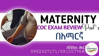 Maternity & Gynecology PART 1 COC REVIEWS