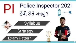 PI કેવી રીતે બનવું | Police Inspector 2021 |Syllabus | Exam Pattern | Strategy | PI 2021