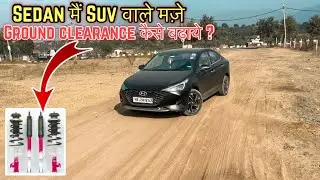 Krdi Apni Verna High Lift 👌 | How to Increase Ground Clearance of Car ?