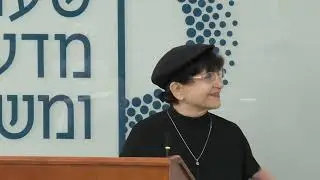 הרבנית עדינה בר שלום I מרן: הרב עובדיה יוסף זצ