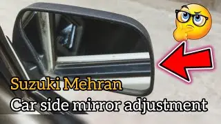car side mirror adjustment | car k side mirror kaise adjust  kare gy