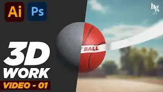How to Create 3d Basketball in Adobe Illustrator | #3Dbasketball #adobeillustrator2025