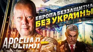 Вот когда Путин НАПАДЕТ на Европу! Сазонов ОТКРЫЛ ГЛАЗА на планы РФ. Последняя надежда &ndash; Украина