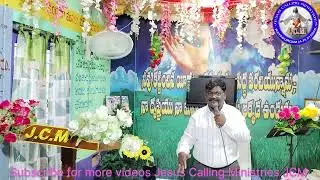 💐JCM లో ఆదివారం (18/01/26) 
