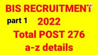 bis recruitment 2022 details ( part 1 )