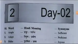 🔥best trick synonyms 2021|| M.K Mishra sir book word power|| day 2||अलग ही अंदाज  मे 🔥
