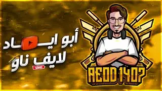 انجاز الكونكر الجديد