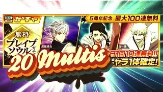Crippling Depression / Bleach: Brave Souls / Daily Free Multis
