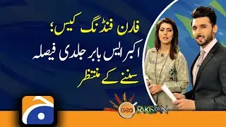 Foreign Funding Case: Akbar S. Babar is also awaiting a speedy decision